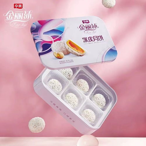 錨定高質(zhì)量 莞企勇?lián)?dāng):華美食品、華美月餅、東莞工廠、針織品協(xié)同轉(zhuǎn)型升級