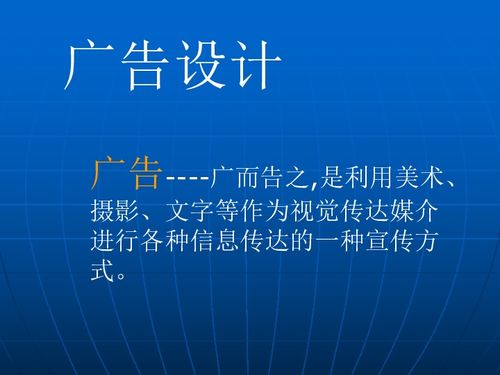 廣告設計與軟件開發(fā) 數(shù)字化時代的創(chuàng)新雙引擎