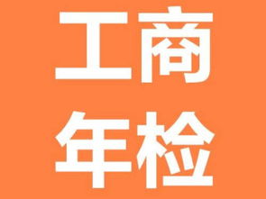 一站式企業服務，專注廣州工商財稅無憂辦理
