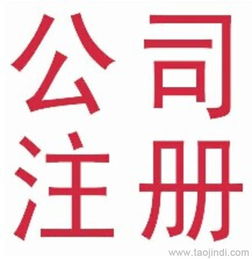 代辦北京人力資源服務許可證全攻略 價格、商務服務與軟件開發指南